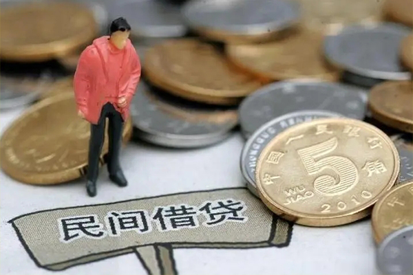 东莞信用私人私人借贷
