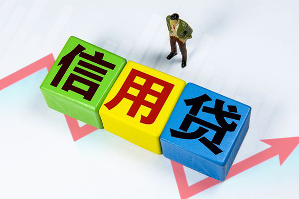 东莞信用私借空放当场拿钱