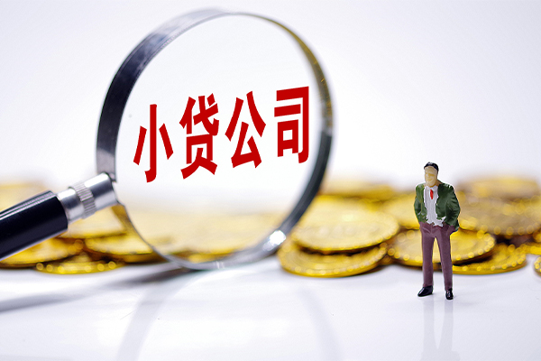 东莞信用民间大额借贷