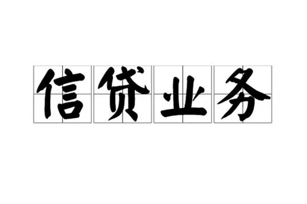 东莞信用个人24小时借钱