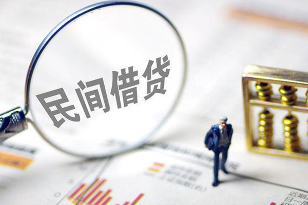 东莞信用靠谱个人借钱