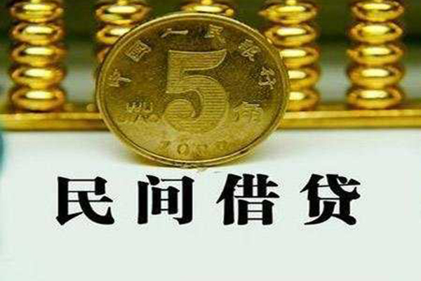 东莞信用私人借钱短借微信号