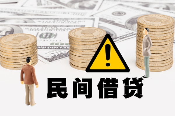 东莞信用借贷