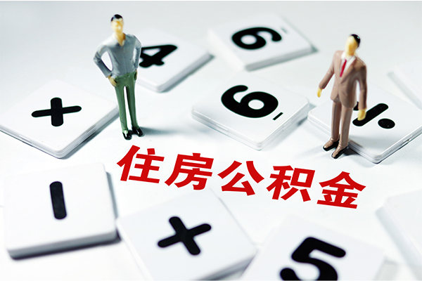 东莞信用私人借贷款