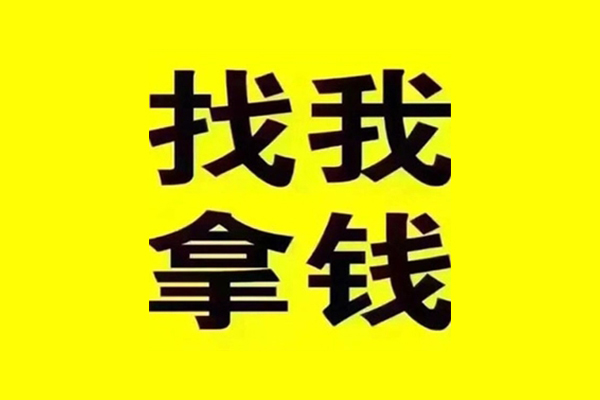 东莞信用私人短借