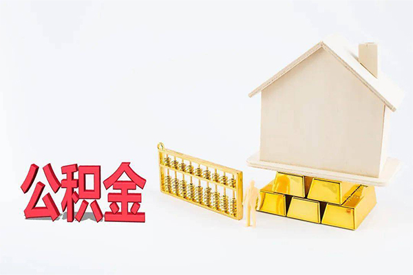 东莞信用私借贷