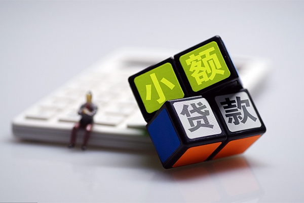 东莞信用资金短借